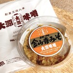 大源味噌的實拍圖