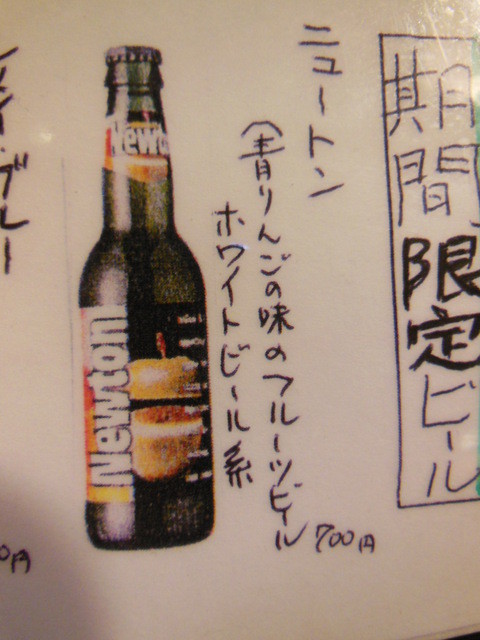 居酒屋まいぺーす的实拍高清图