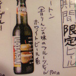 居酒屋まいぺーす的实拍图