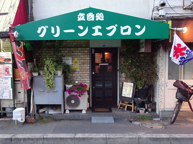 recommendations image for 立呑処 グリーンエプロン