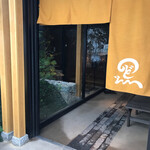 のど黒のあくび 御徒町店的實拍圖