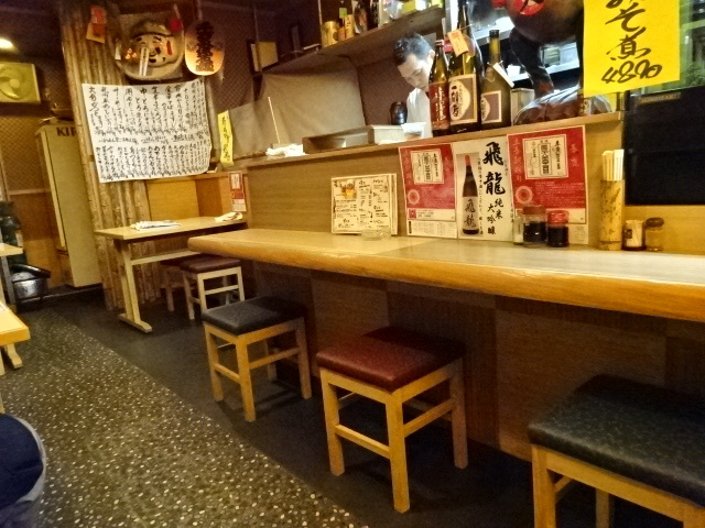 居酒屋大丸屋的實拍高清圖