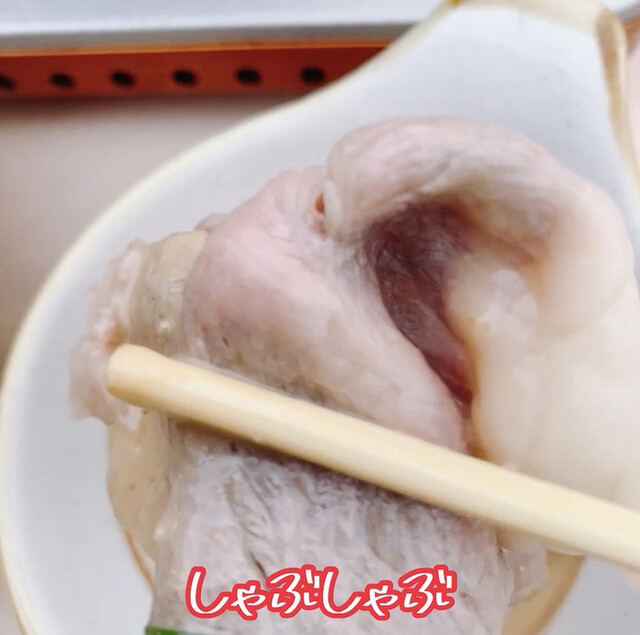 岩焼 先斗町 ことし的實拍高清圖