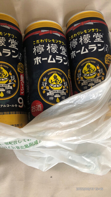 セイコーマート 北野店的实拍高清图