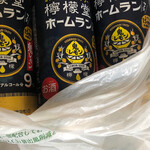 セイコーマート 北野店的实拍图