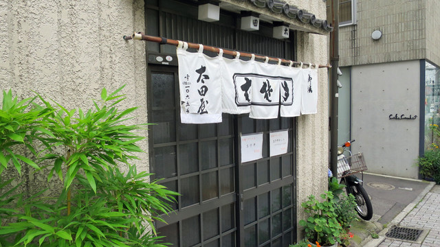 太田屋的實拍高清圖