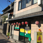 蛸安的实拍图