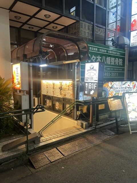 OYSTER&Bistro 魚秀 代々木八幡店的實拍高清圖