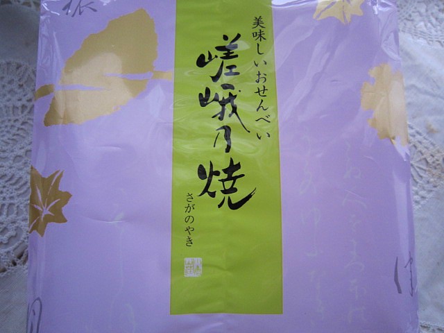 recommendations image for 小倉山荘 宇治城陽店