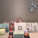 フルーツ大福 果実ノ華的實拍圖