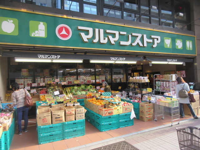 マルマンストア 日本橋馬喰町店的實拍高清圖
