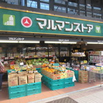 マルマンストア 日本橋馬喰町店的實拍圖