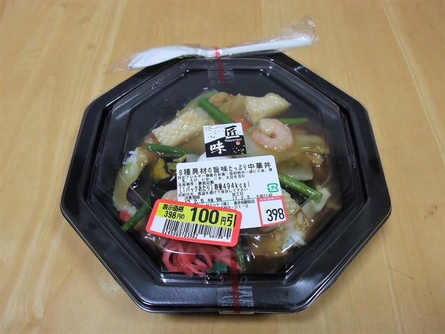 サミットストア 喜多見駅前店的實拍高清圖