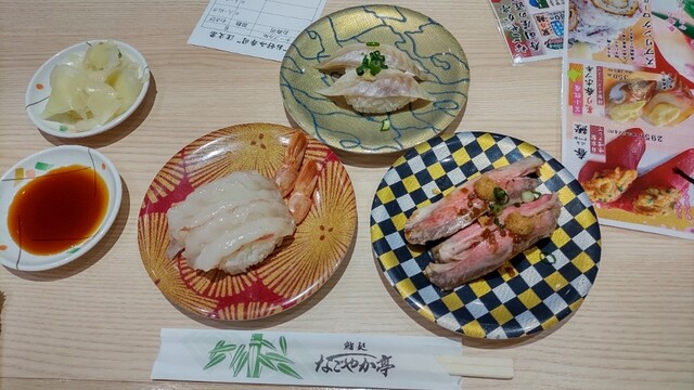 なごやか亭 R38店的實拍高清圖