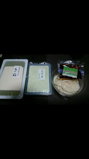 丸二佐藤商店的实拍高清图