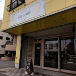 recommendations for パティスリー アンスール