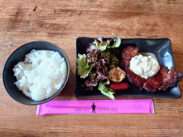 recommendations image for KIM NII" ZEPPIN 弁当