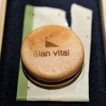 élan vital的實拍圖