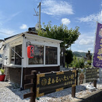 recommendations for まぁるい鯛焼き ゑびす堂