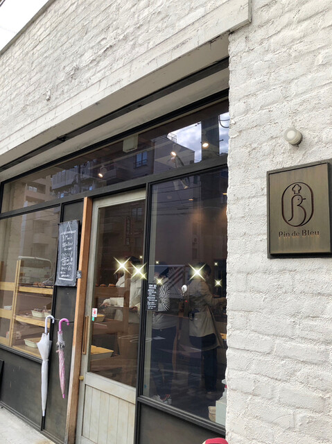 パンドブルー 堀川今出川店的实拍高清图