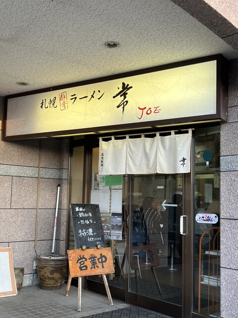 常的实拍高清图