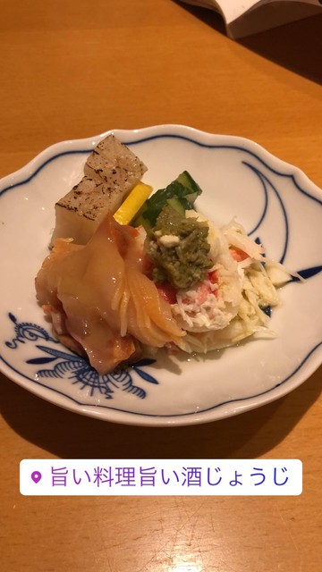 旨い料理・旨い酒 じょうじ的實拍高清圖