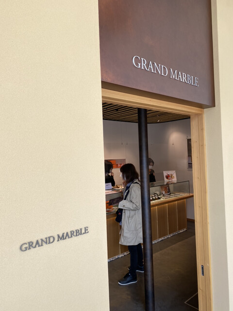 グランマーブル 四条御旅庵的實拍高清圖