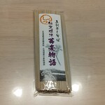 まちの駅 標津サーモンプラザ 売店的实拍图