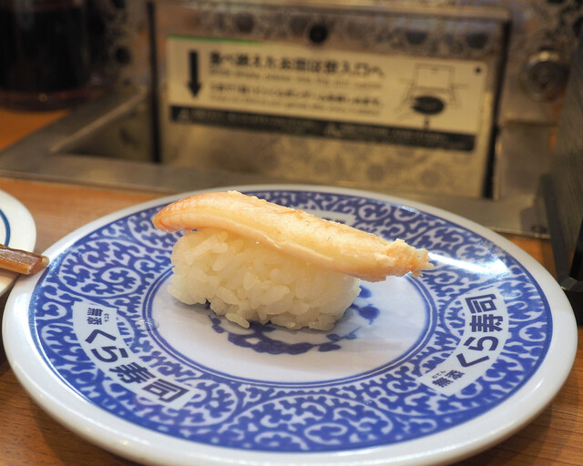 無添くら寿司 福岡日赤前店的實拍高清圖