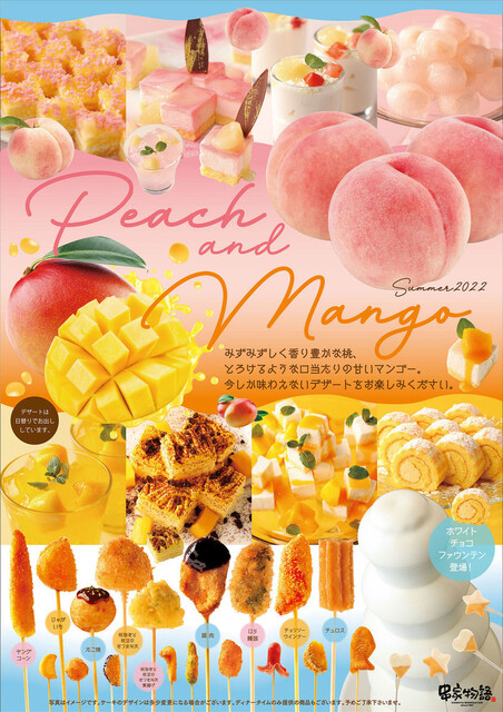 串家物語 ユニバーサル・シティウォーク大阪TM店的实拍高清图