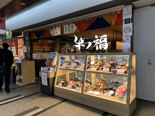 牛ノ福 クリスタ長堀店的實拍高清圖