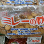 recommendations for 北海市場 屯田店