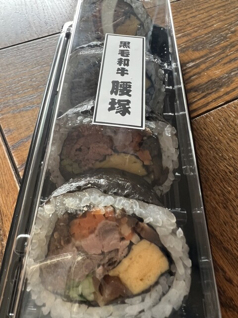 黒毛和牛 腰塚 精肉店 自由が丘店的实拍高清图