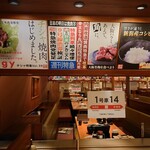 焼肉特急 亀岡駅的實拍圖