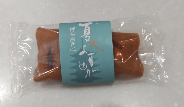 仙太郎 JR京都伊勢丹店的实拍高清图