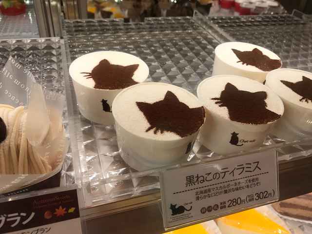 シャ・ノワール 久宝寺店的實拍高清圖