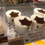 シャ・ノワール 久宝寺店的實拍圖