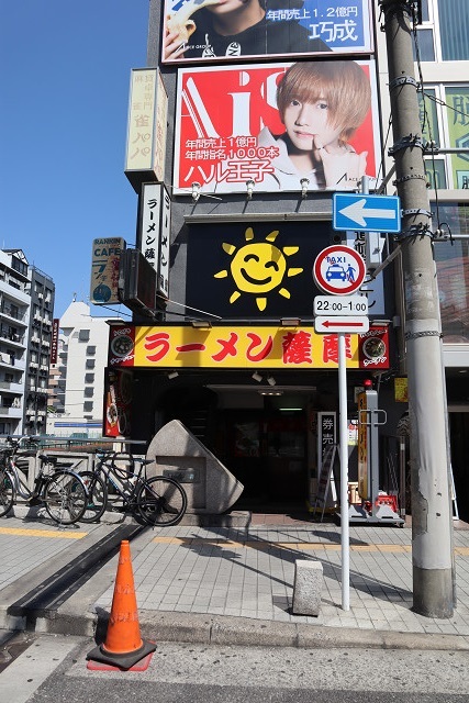 ラーメン薩摩的實拍圖