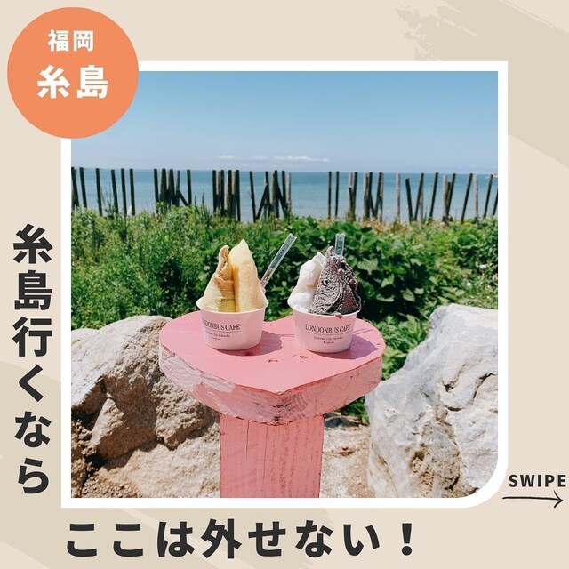 ロンドンバスカフェ的實拍高清圖