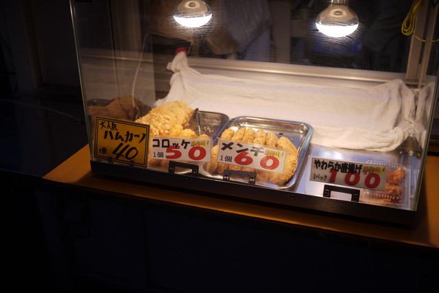 recommendations image for やきとりの浜名屋