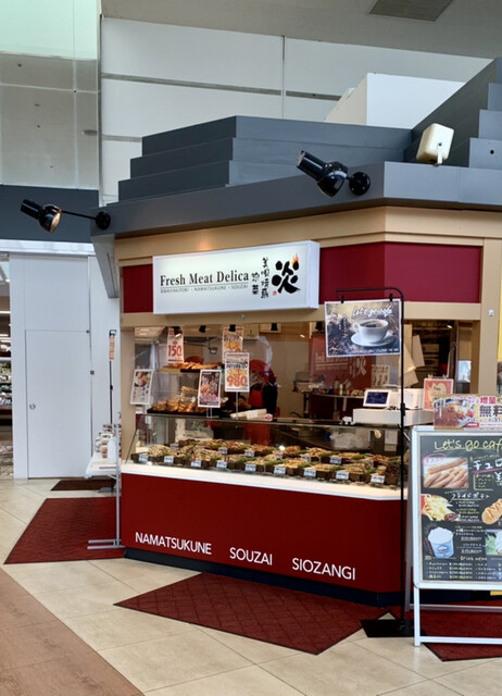 美唄焼鳥・惣菜 炎 SEIYU清田店的实拍高清图