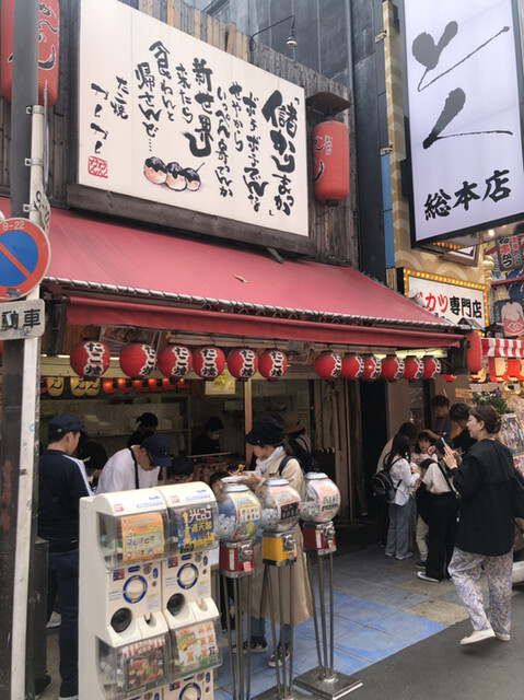新世界 かんかん的實拍高清圖