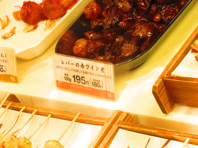 recommendations image for 銀座 縁 札幌三越店