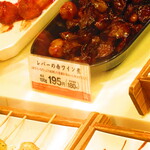 recommendations for 銀座 縁 札幌三越店