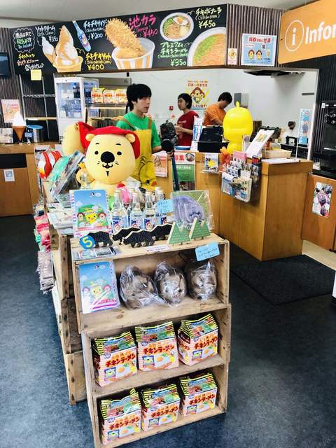 池田市観光案内所的實拍高清圖