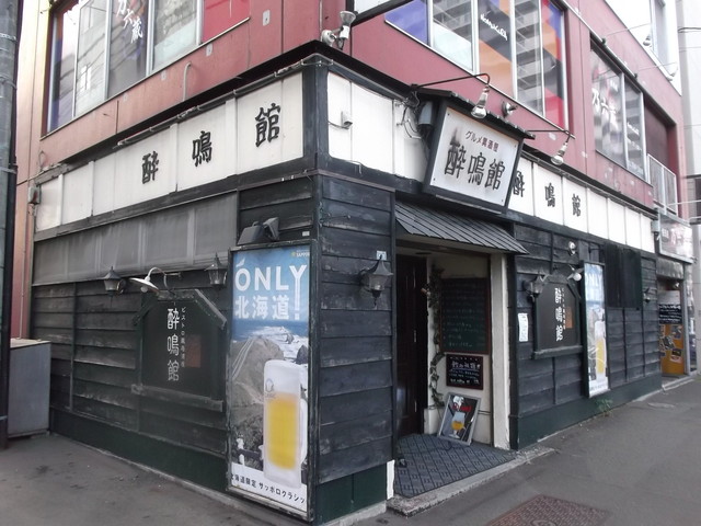 酔鳴館的實拍高清圖