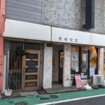 recommendations for 青春食堂