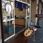 つる幸的实拍图
