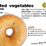 recommendations for ベーグル＆ベーグル りんくうプレミアム・アウトレット店