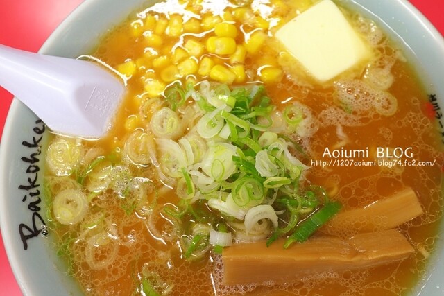 梅光軒 旭川本店的實拍高清圖